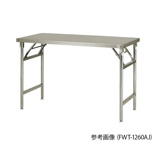 FWT−1290AJ ステンレス作業台