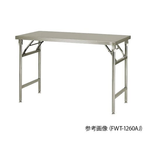 FWT−1860AJ ステンレス作業台