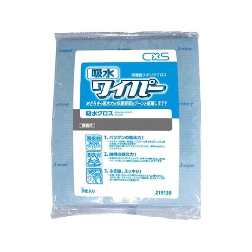 219139 1パック 吸水ワイパー