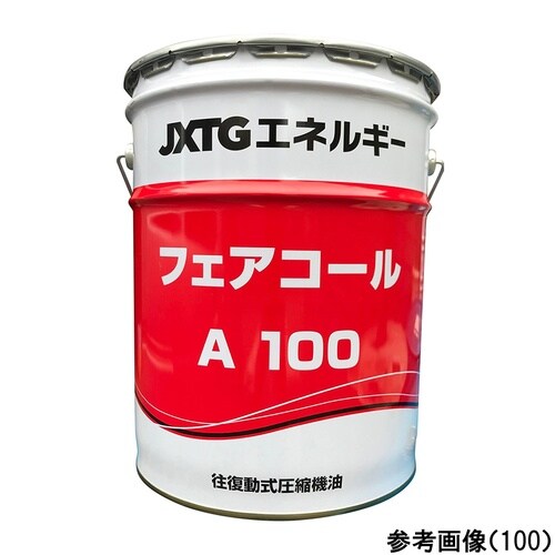 圧縮機用オイル フェアコール A 68