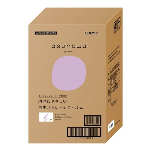 再生ストレッチフィルム ASW−45PC