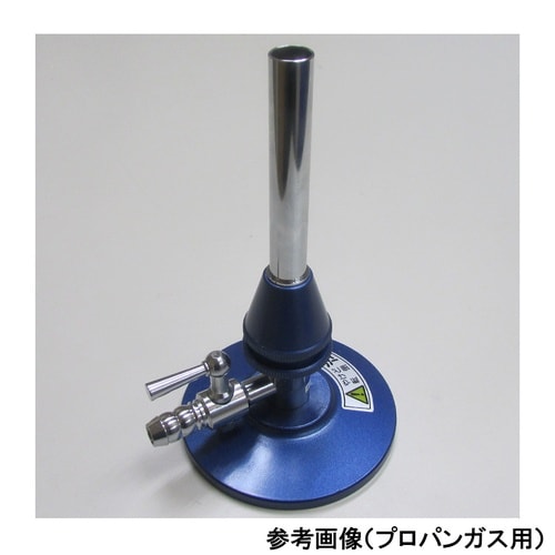 ガスバーナー 都市ガス 6B・6C用 1