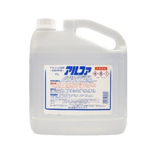 アルコール製剤 ポリタンク