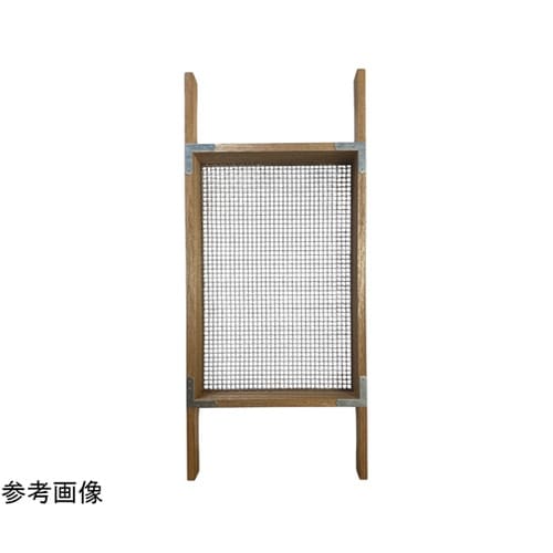 角型木枠ふるい 目開き:106μ 二重網