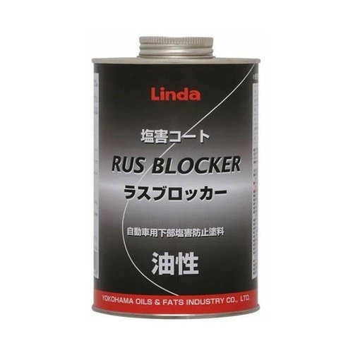 自動車下部塩害防止塗料 ラスブロッカー