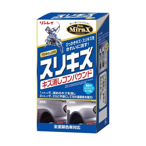 洗車用品 Pro MiraX スリキズ