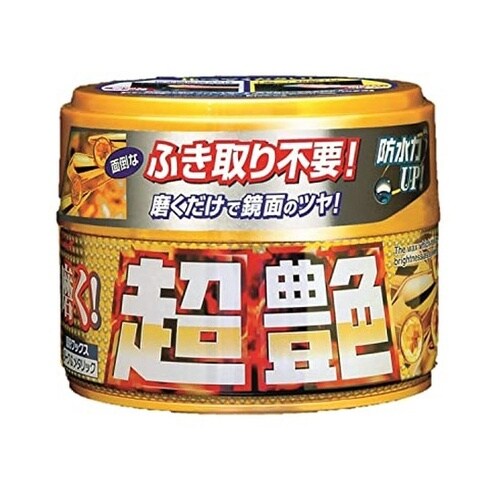 洗車用品 磨く!超艶 ダーク&メタリック