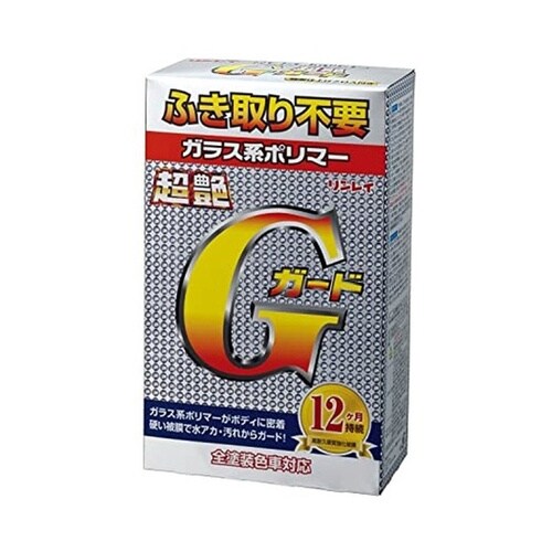 洗車用品 自動車用つや出しコーティング剤