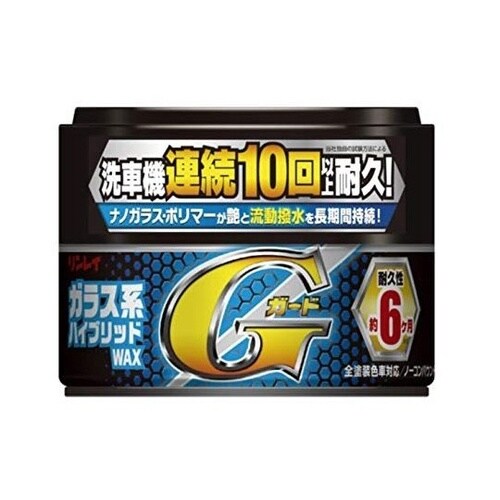 洗車用品 Gガード・固型 ガラス系ハイブ
