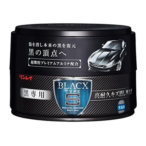 洗車用品 BLACX TYPE:S 黒専