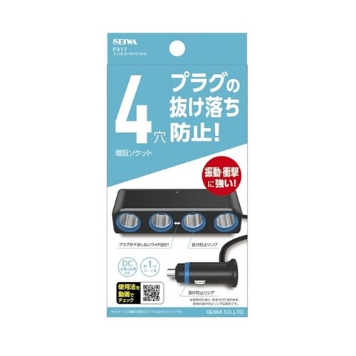 車内用品 シガーソケット増設分配器 ソケ