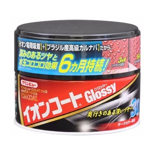 クリンビュー 車用 ボディーWAX イオ