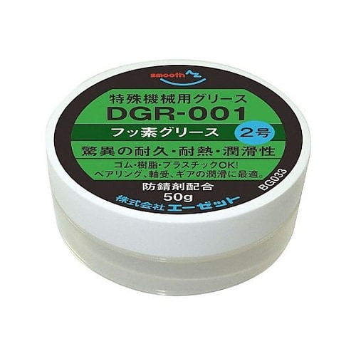 50g フッ素グリース EA920SD−