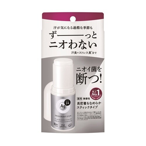 エージーデオ24 デオドラントスティック