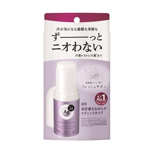 エージーデオ24 デオドラントスティック