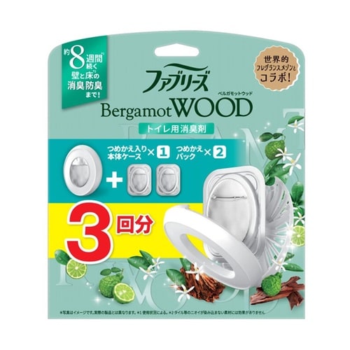 ファブリーズW消臭トイレ用消臭剤 ベルガ