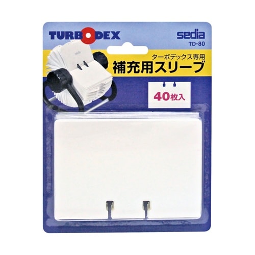 補充用スリーブ 1冊(40枚入) TD−