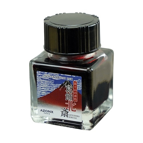 インク 葛飾北斎 富士山の赤色 AX−8