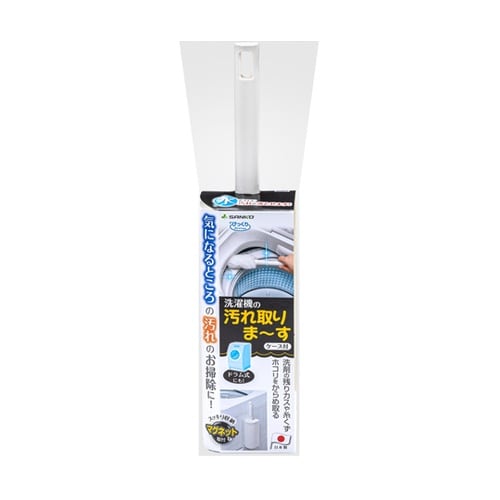 洗濯機ブラシ びっくりフレッシュ びっく