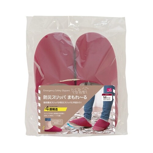防災スリッパまもれーる ワイン M 1−