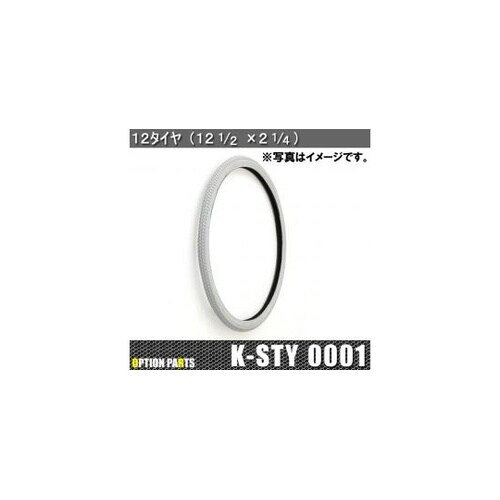 12タイヤ K−STY0001