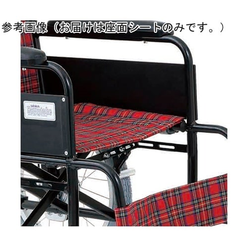 座面シートH(ルビーレッド) K−HSZ