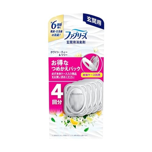 ファブリーズ玄関用消臭剤 ホワイト・ティ