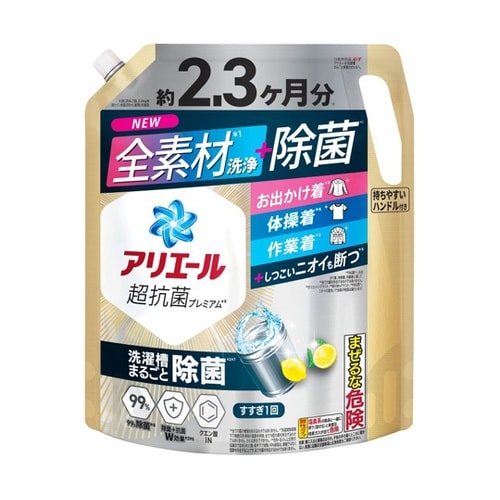 アリエールジェル 除菌プラス つめかえ超