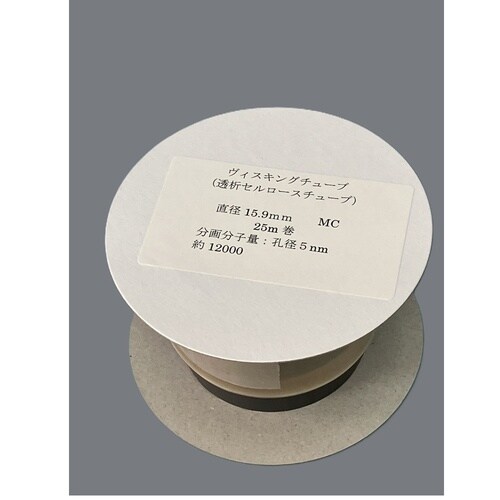 ヴィスキングチューブ(透析用セルローズチ