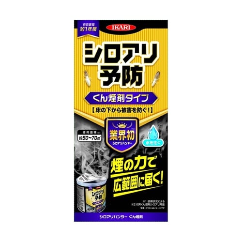 シロアリハンターくん煙剤 100g