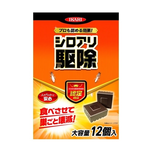 シロアリ駆除ハンター 業務用 12個入