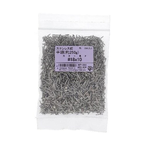 ステン 釘 平頭 18×10 約250g