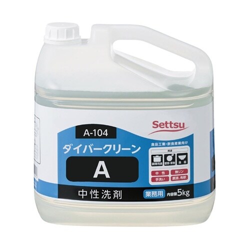 ダイバークリーンA 5kg A−104