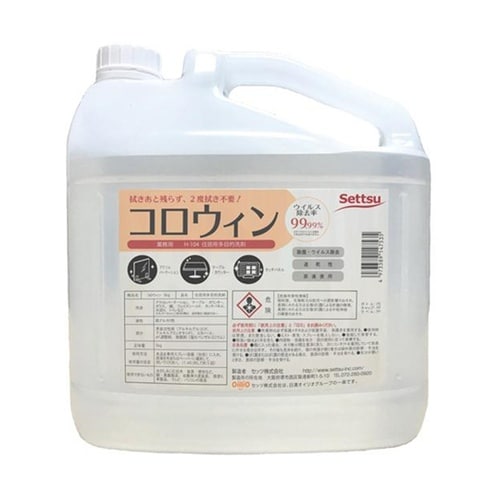 コロウィン 5kg H−104