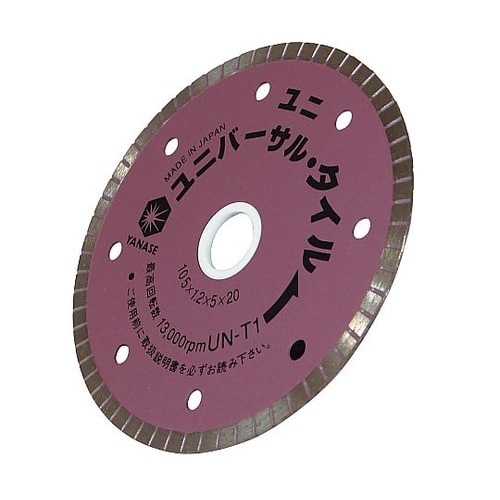 ユニバーサルタイル 105×1.2×20