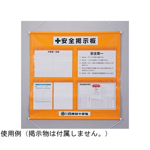 工事管理用幕(フリー掲示板) A3×4