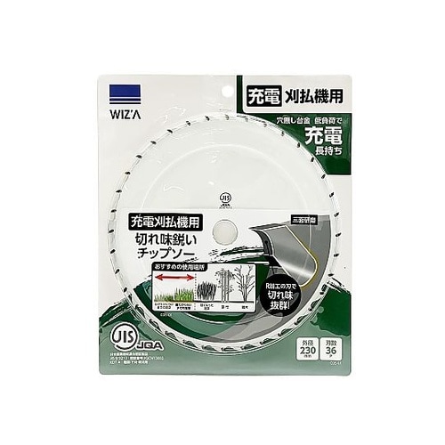 切れ味鋭いチップソー 草刈チップソー 窓