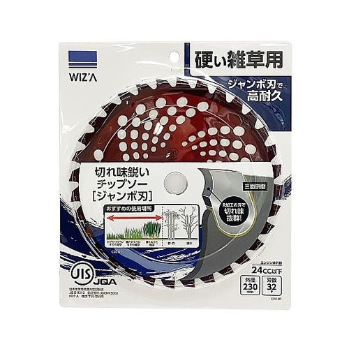 切れ味鋭いチップソー 草刈チップソー ジ