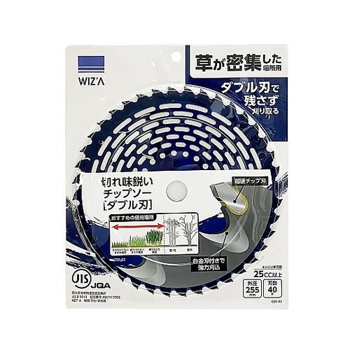 切れ味鋭いチップソー 草刈チップソー ダ