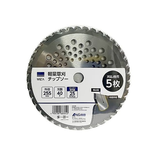 軽量草刈チップソー 255×40P 排気