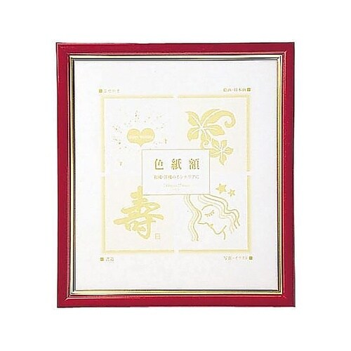 グローシーフレーム 色紙判 レッド UF