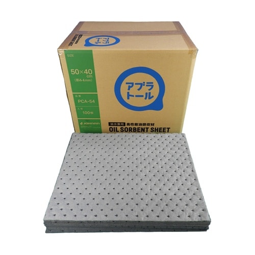 アブラトール 油・水兼用 400×500