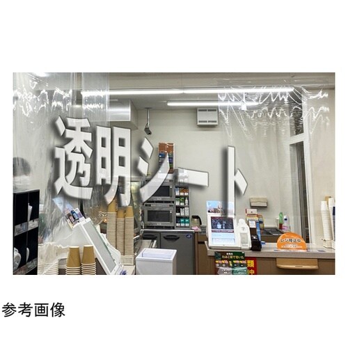 透明軟質塩化ビニールシート 0.05×9