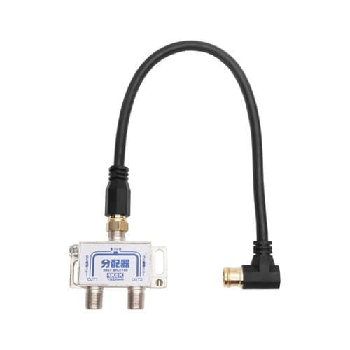 アンテナ分配器 IN20cm×1本 ケー