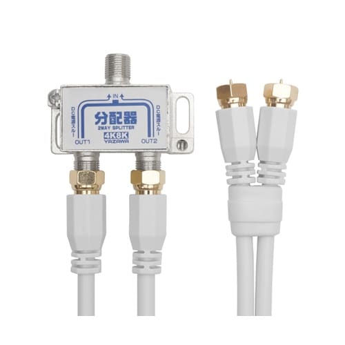 アンテナ分配器 OUT1M×2本 ケーブ