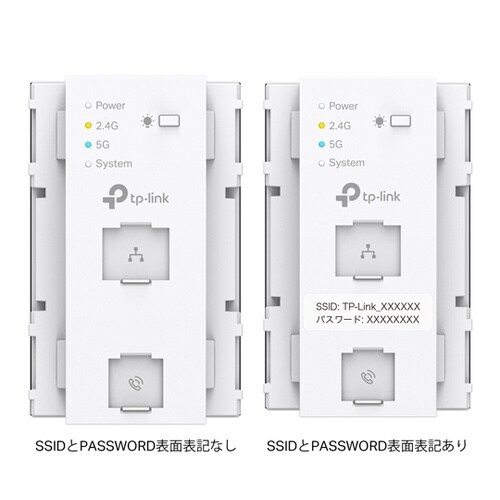 AX3000 コンセント埋め込み型Wi−