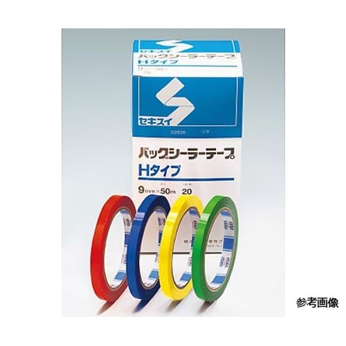 バックシーラーテープ Hタイプ 緑 1箱