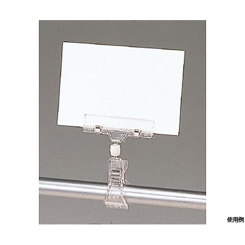 アクリルカード立 クリップ式34−202