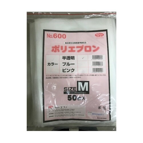 No.600ポリエプロン 半透明 Mサイ