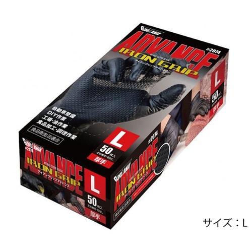 アイアングリップ アドバンス 50枚入